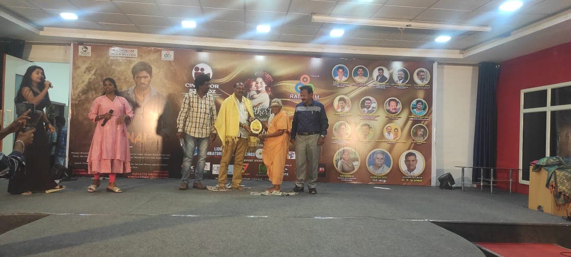 Flood Relief Service