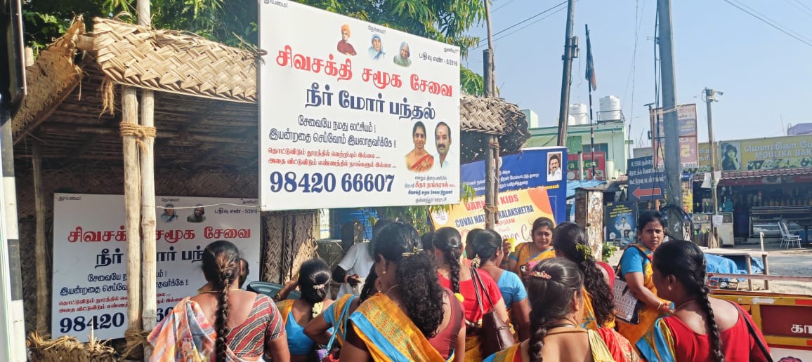Annual Day