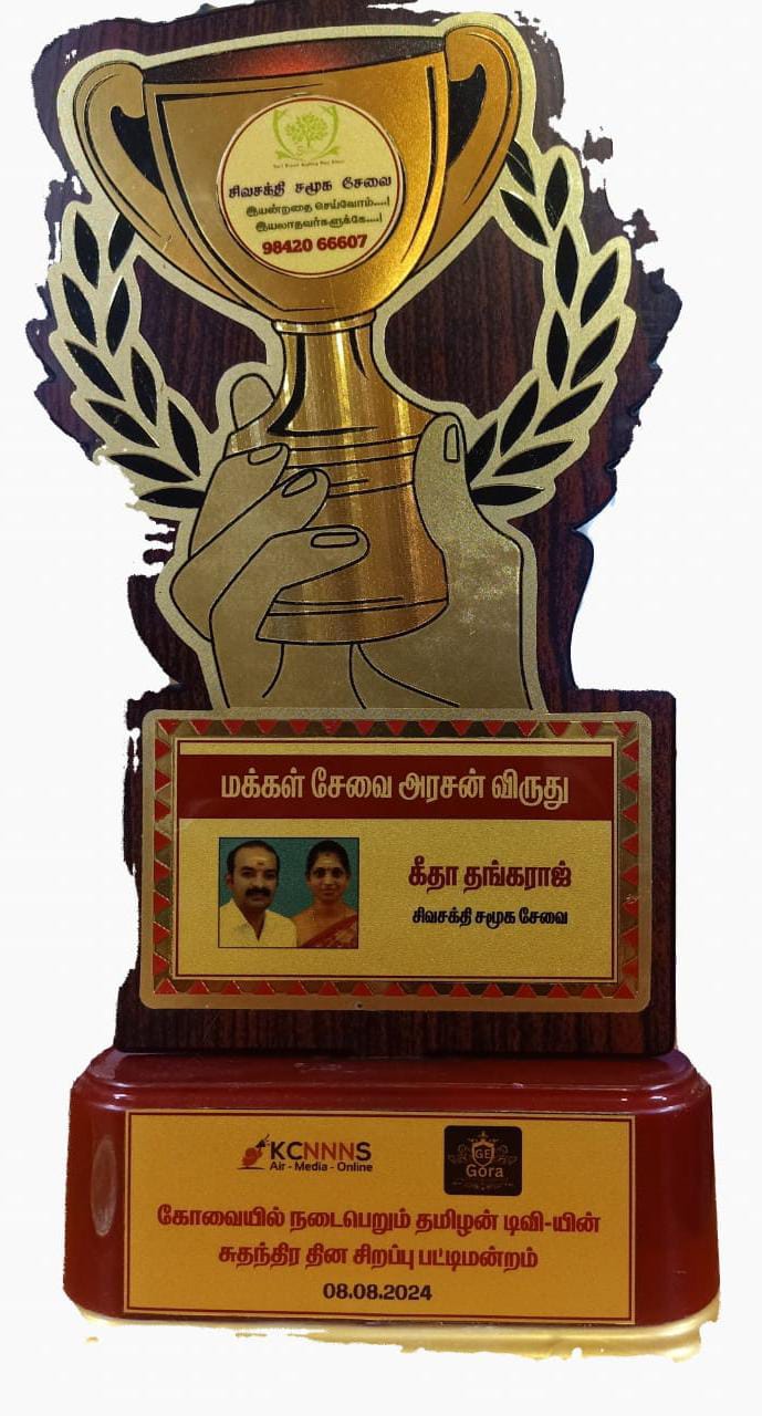 Blood Donation Camp